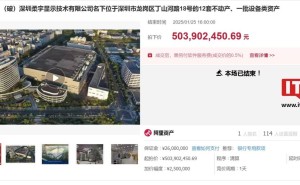 惠科接手柔宇产业园，半导体显示业务新布局引发关注