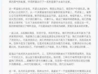 马云蛰伏1570天后重现江湖，民营经济风向标再启航？