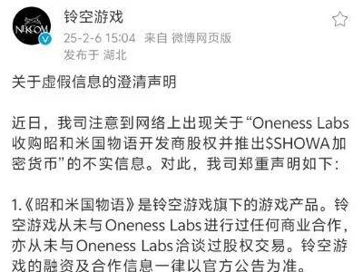 2025游戏新势力崛起，谁能成为下一个爆款制造者？