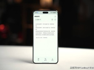 手机厂商拥抱DeepSeek，自研AI之路遭遇新变局？