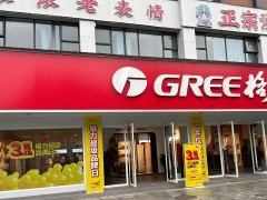 董明珠健康家：格力转型之路，是倔强还是冒险？