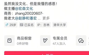 网红训犬师潘宏深陷舆论漩涡，一夜清空账号内容为何？