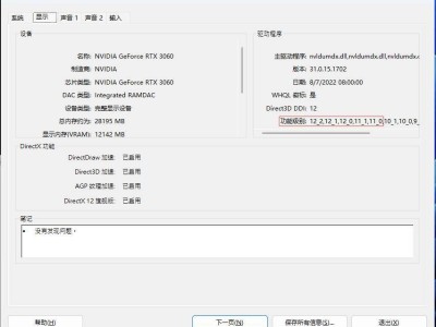 《英雄联盟》升级DX11，老旧显卡玩家需注意硬件升级通知！
