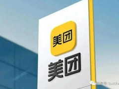 美团2025年起为百万骑手缴社保，骑手福利再升级！