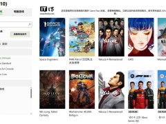 微软XGP本月下旬离库及新入游戏抢先看！