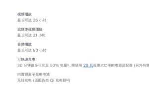 苹果iPhone 16e发布：无缘MagSafe，仅支持Qi 7.5W无线充电