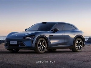 小米YU7新版本曝光：搭载比亚迪磷酸铁锂电池，四驱门槛再降低？