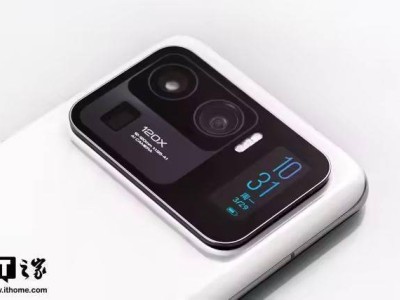 苹果iPhone 17 Pro将借鉴小米11 Ultra副屏设计？