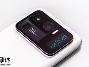 苹果iPhone 17 Pro将借鉴小米11 Ultra副屏设计？