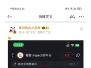 蔚来被传裁员50%，官方怒斥：离谱！已报警处理