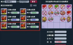 梦幻西游新变动：兵器库关闭致环价飙升，梦幻精灵AI升级来袭