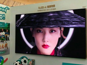 海信RGB-Mini LED电视国内亮相，AWE又将发布MicroLED巨幕新品！