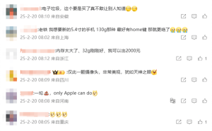 库克庆iPhone 16e发布，网友吐槽：价格配置让人大跌眼镜