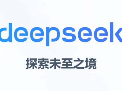 DeepSeek融资传闻再起波澜，百度风投称不缺钱，幻方量化管理规模曾千亿