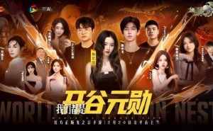 《龙之谷世界》公测盛况！众星连麦挑战，阿尔特里亚大陆等你回归！