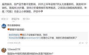 荣耀大折叠新机上半年来袭，能否再创轻薄行业新高？