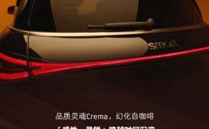 smart精灵#1黑金灵限量版来袭！2月26日上市，仅500台，你心动了吗？