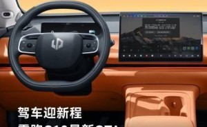 零跑C10 OTA大升级！离车供电等9大新功能抢先看