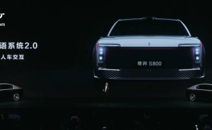 尊界S800搭载华为车语2.0，智能大灯引领未来出行新风尚！