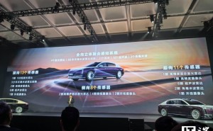 鸿蒙智行尊界S800亮相：全向感知系统搭载4激光雷达，安全性能再升级！