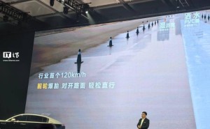 余承东现场秀尊界S800：前轮爆胎120km/h稳如老狗？