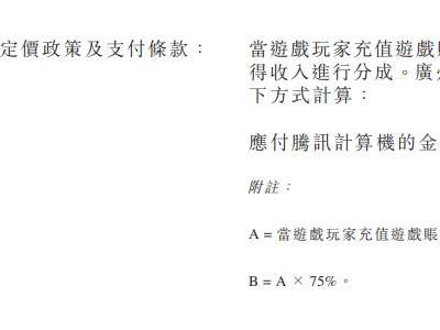百奥家庭互动与腾讯再牵手，游戏合作与支付服务双升级！