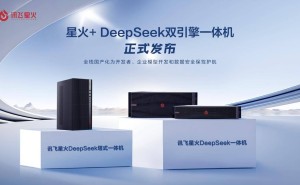 科大讯飞全栈国产化AI一体机发布：讯飞星火与DeepSeek双引擎引领创新