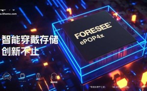 江波龙发布史上最薄ePOP4x，0.6mm厚度集成eMMC与LPDDR4x