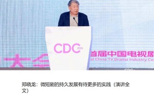 《甄嬛传》导演郑晓龙：微短剧需注重内容深度，避免误导观众