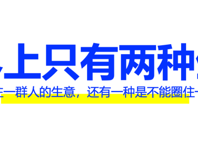 全球生活方式品牌：如何以价值观为基，构建情感链接的生态圈？