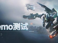 《解限机》科幻机甲游戏Steam Demo预下载启动，手柄操控体验如何？