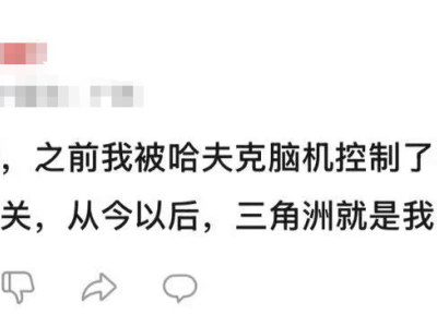 《三角洲行动》黑鹰坠落：天美匠心打造，国产FPS大作不负众望！