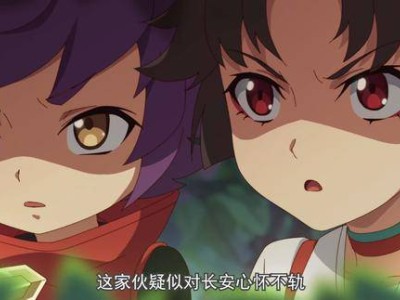 《是王者啊》第四季完结：明世隐幕后阴谋，长安城风云再起！