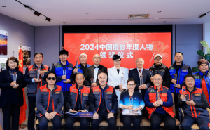 光影筑梦，罗辑、周孟棋等摄影大师荣膺2024中国摄影年度人物！