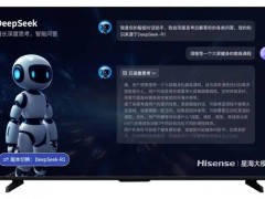 海信电视：大屏王者，如何赢得全球与中国的双重认可？