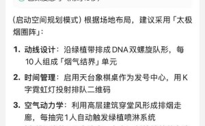 腾讯元宝大升级，DeepSeek与混元T1双模型赋能图片理解