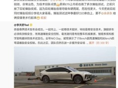 李斌邀余承東體驗(yàn)蔚來ET9，共話中國造車新時(shí)代