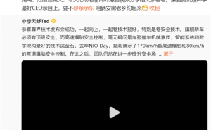 余承东邀李斌共鉴尊界S800前轮爆胎技术，共谋创新之路