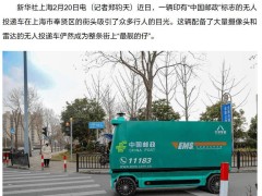 上海邮政无人车投递新上线：满载500kg，L4自动驾驶助力“最后一公里”