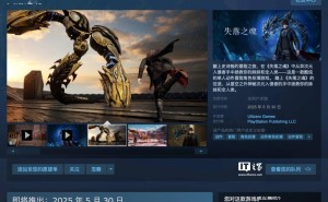 《失落之魂》国产动作RPG Steam预购开启，国区售价268元起