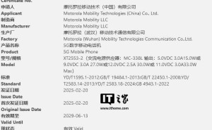 摩托罗拉Razr 60折叠新机获3C认证，快充功率标称33W