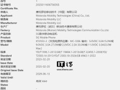 摩托罗拉Razr 60折叠新机获3C认证，快充功率标称33W