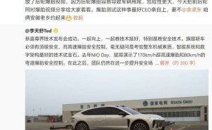 李斌接余承东邀约：蔚来华为共谋技术创新，ET9即将交付邀体验