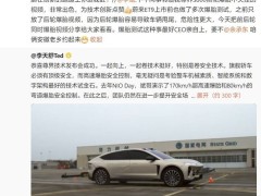 李斌接余承东邀约：蔚来华为共谋技术创新，ET9即将交付邀体验