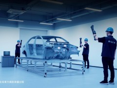 先临三维FreeScan Trak Nova：双核无线，重塑三维扫描新体验！