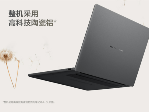 华硕灵耀14 Air骁龙版：960g轻盈上市，AI赋能移动办公新体验