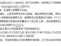 江苏中农集团董事长失联，经销平台兑付危机：投资人的钱何去何从？