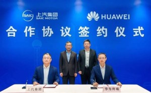 上汽华为联手打造新能源智能汽车，余承东见证“第五界”即将到来？