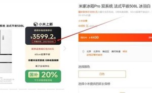小米15 Ultra月底来袭！配置、价格悬念即将揭晓