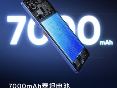 realme Neo7 SE来袭：7000mAh大电池+满级防水，性能配置如何？